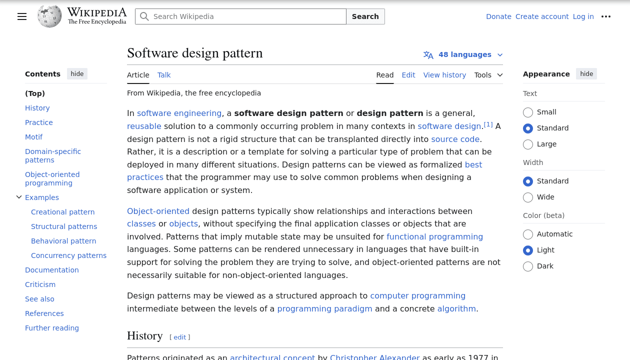 Software design pattern